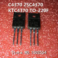 10 шт./лот пятно 2SC4370 C4370 TO-220F NPN транзистор 160 В 1.5A; гарантированное качество