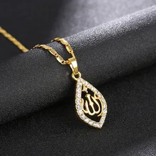 Золотой крест кулон ожерелье для женщин мужчин ювелирные изделия Ближний Восток/мусульманский/исламский, арабский Ахмед золото/серебро/розовое золото цвета