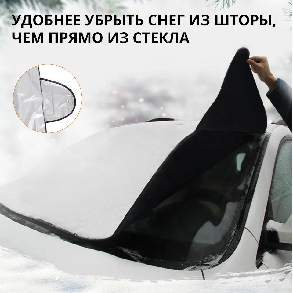 Partol серебряное покрытие УФ отражатель универсальная защита лобового стекла автомобиля зонтики автомобильной тепла потребление перед окном снег щит