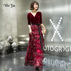 Вечернее платье weiyin de Soiree 2019 Новый бархатные вечерние платья длинное ТРАПЕЦИЕВИДНОЕ v-образный вырез торжественное платье с блестками