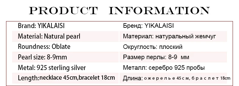 YIKALAISI, 925 пробы, серебряная кнопка, натуральный пресноводный жемчуг, ожерелье, браслет, модный набор, ювелирное изделие для женщин, 8-9 мм, жемчуг