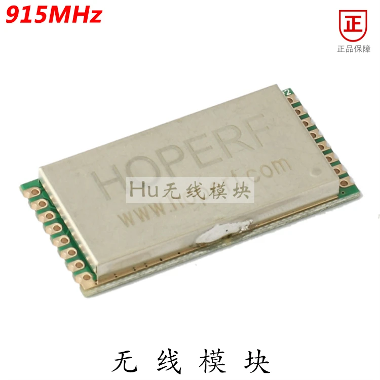 RFM95P 915 МГц LORA SX1276 высокой мощности беспроводной приемопередатчик модуль 27DBM подлинный RFM95PW