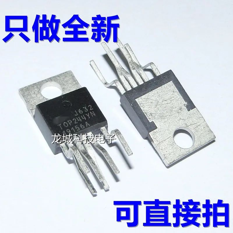 TOP244 TOP244YN TO220 power management chip new | Электронные компоненты и принадлежности