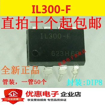 

10PCS New Original IL300 - Output IL300-F DIP-8
