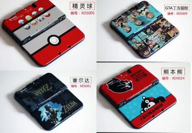 

12 colors Colorful Pattern Hard plastic skin Protective Cover Shell Case for NEW 3DS XL LL skin protector