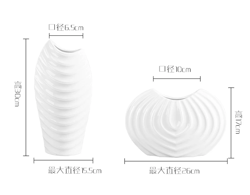 Европейская креативная белая керамическая ваза для цветов, Настольная Ваза для украшения, ваза для домашнего свадебного украшения, Современная ваза в форме раковины