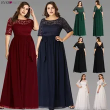 Платья для мамы невесты размера плюс, элегантные вечерние платья трапециевидной формы с кружевами Ever Pretty EZ07624NB