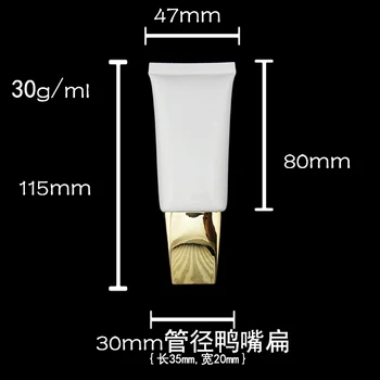 

30ML Plastic Flat Tube, Cosmetic Super Oval Tube
