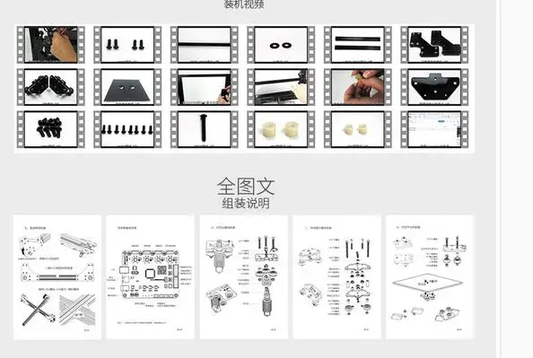 CoreXZ Micromake C1 3D принтера DIY учебный пакет большой размер печати CoreXZ