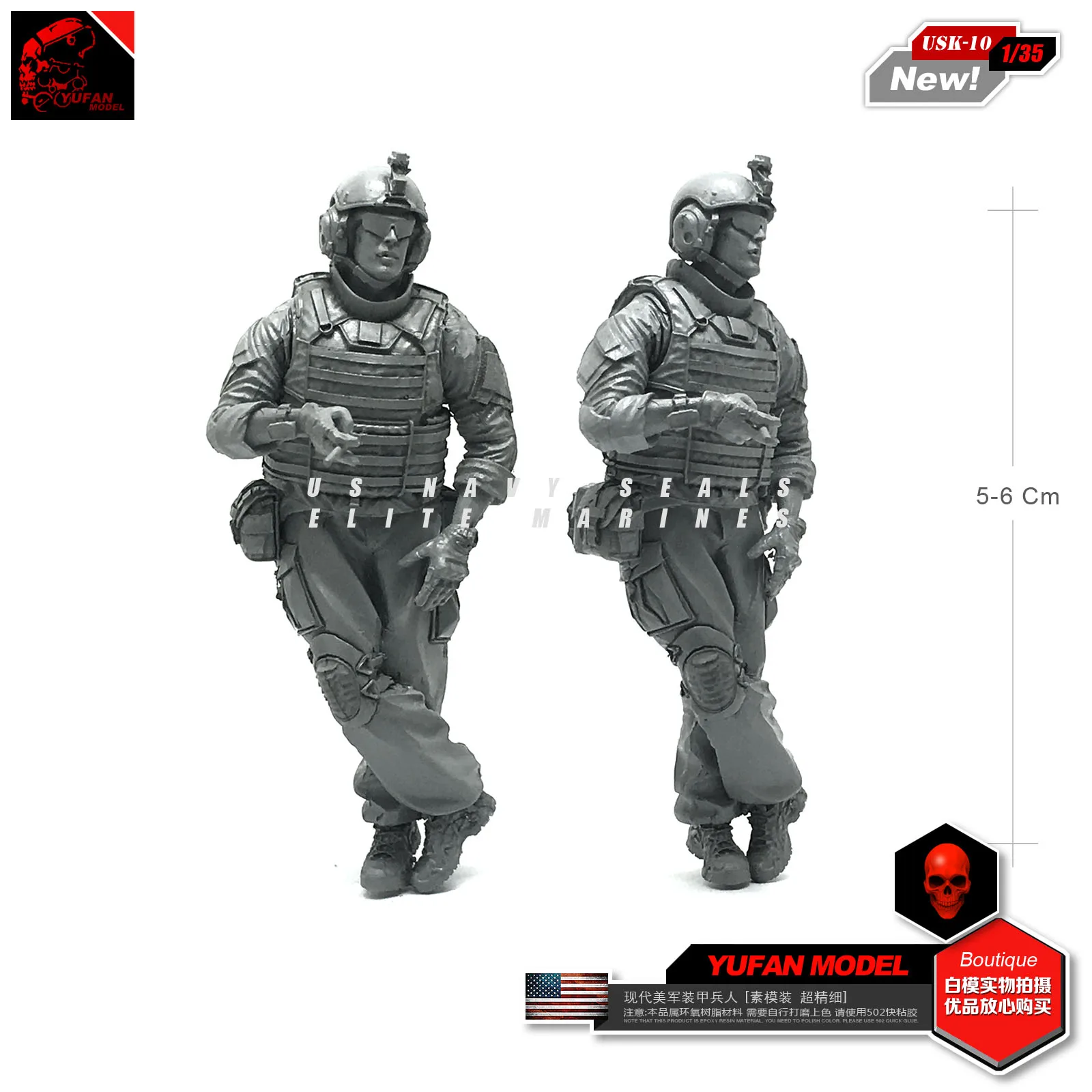 

Yufan Model 1/35 Modern Armored Force Resin Soldier Model Kit Usk-10