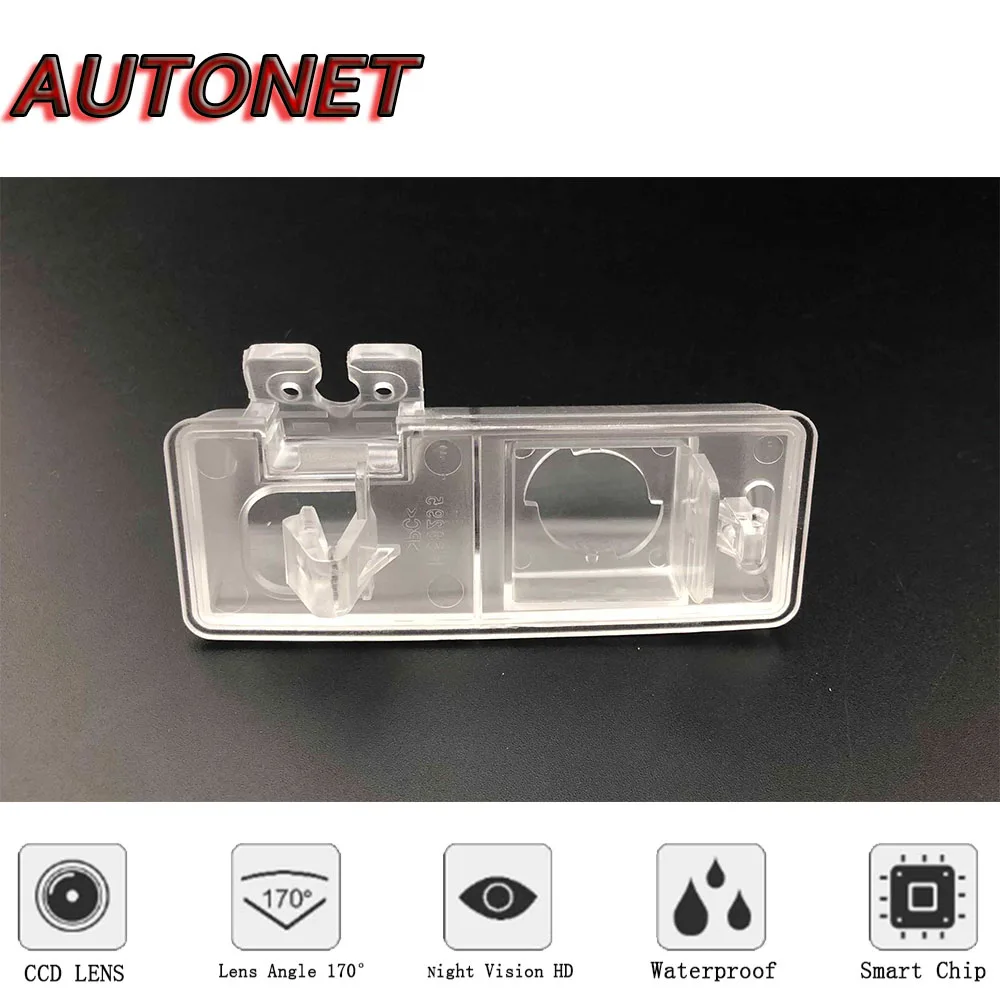 AUTONET Backup Rear View camera For Scion TC ANT10 2004 2005 2006 2007 2008 2009 2010 Night Vision license plate camera