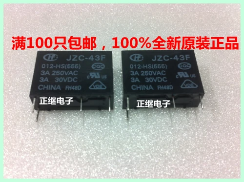 

Relay JZC-43F-012-HS (555) 4 feet normally open