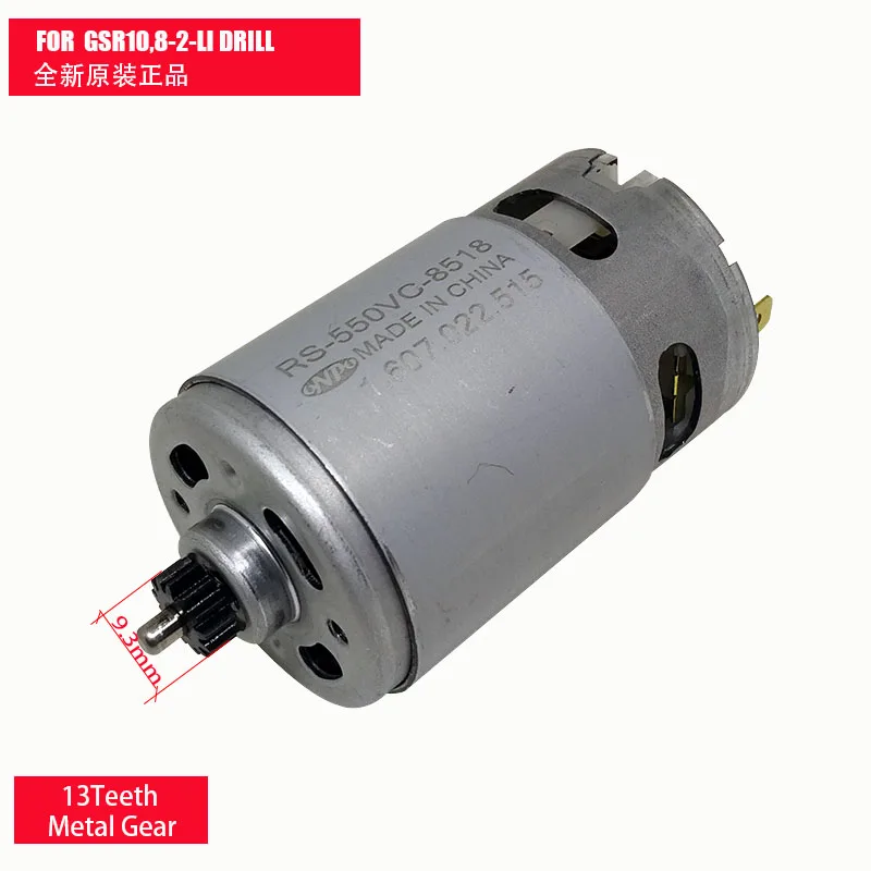 GSR10.8-2-LI 10,8 V 13 зубы RS-550VC-8518 электродвигатель постоянного тока для BOSCH электродрель отвертка техническое обслуживание двигатель запасных частей