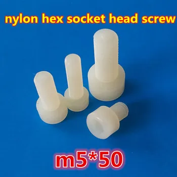 

200pcs m5*50 PA66 white nylon hex socket head allen key cap machine screw