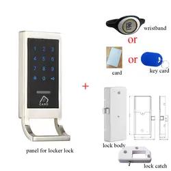 Бесплатная доставка Безопасность Электронный Замок шкафа Keyless RFID 125 кгц цифровой сенсорной клавиатурой Пароль замок для частного шкафчика