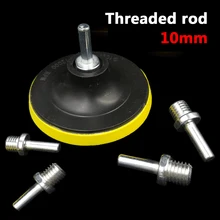 Электрическая присоска самоклеящаяся пластина флокирующая наждачная бумага липкий диск Полировочный диск " /4"/" /6"/" наждачная бумага присоска