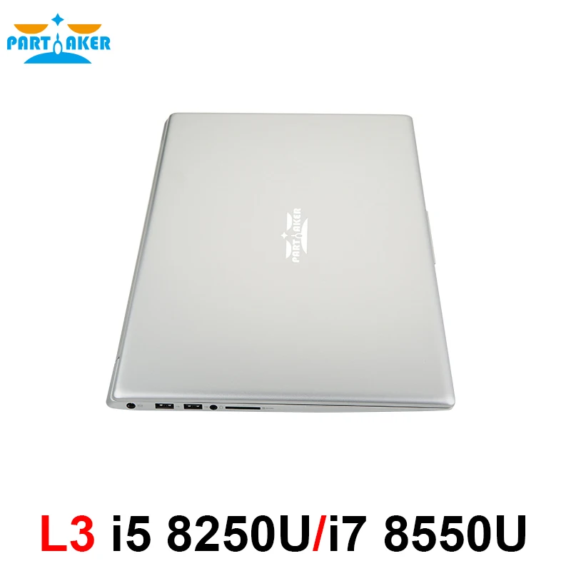 Ультратонкий ноутбук Partaker L3, 15,6 дюйма, i5 8250U i7 8550U, четыре ядра, клавиатура с подсветкой и Bluetooth, Wi-Fi Ультратонкий ноутбук Partaker L3, 15,6 дюйма, i5 8250U i7 8550U, четыре ядра, клавиатура с подсветкой и Bluetooth, Wi-Fi