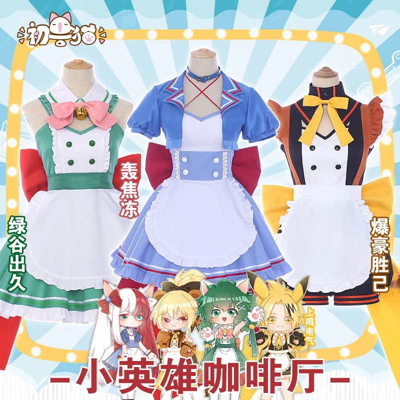 Izuku dress Clearance