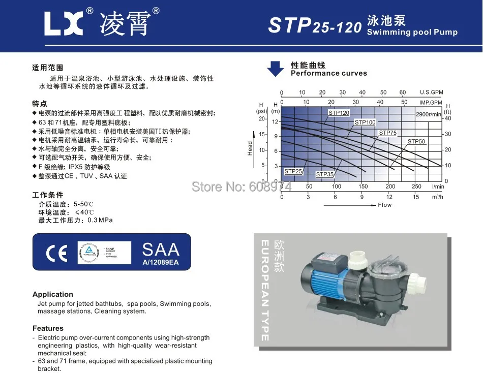 STP25-125 1128 001.JPG