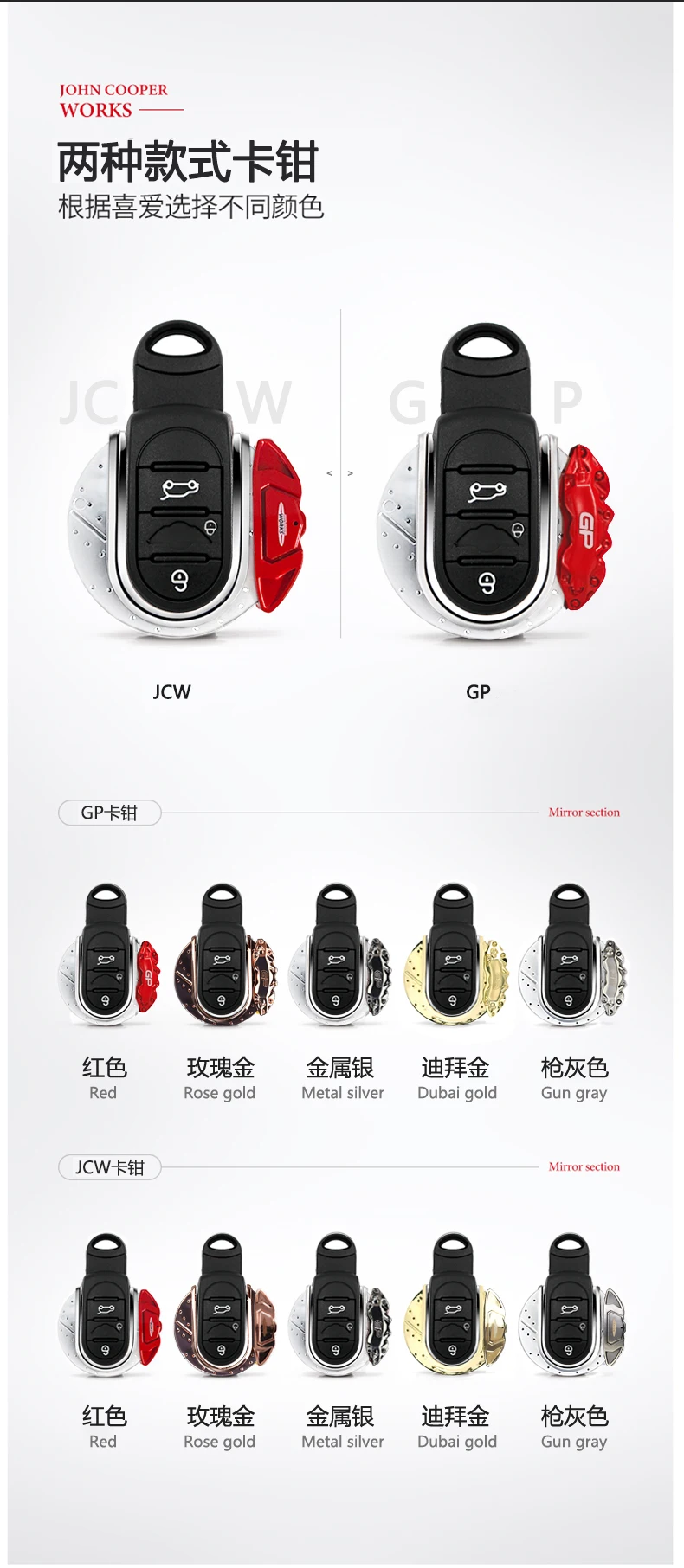 MINI-JCW-Key-Cap_02