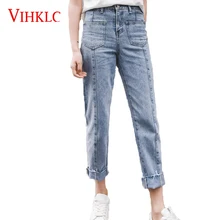 Women High Waist Straight Jeans Spring Summer New Blue Stitching Elastic Loose Long Slim Slimming Ladies Jeans Trousers W27