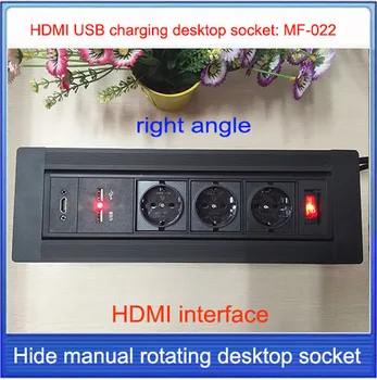 

European plug/European power Desktop socket / hidden manual rotation / HD HDMI cable USB charging socket /right angle /MF-022