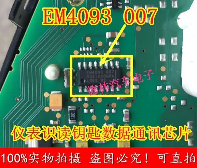 

10Pcs EM4093 EM4093 007 EM4093-007 New LRES-B2 LaVida New Bora Instrument Computer Board Key Security Communication Chip