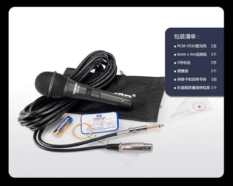 Takstar PCM-5510 ручной проводной 3,5 мм стандартный интерфейс компьютерное караоке сети K song конденсаторный микрофон