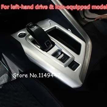 

For Left-hand drive & Low-equipped! Matte Car Styling Gear Box Panel Plate Cover 1* For Peugeot 3008 GT 16 17 2018/ 5008 GT 17