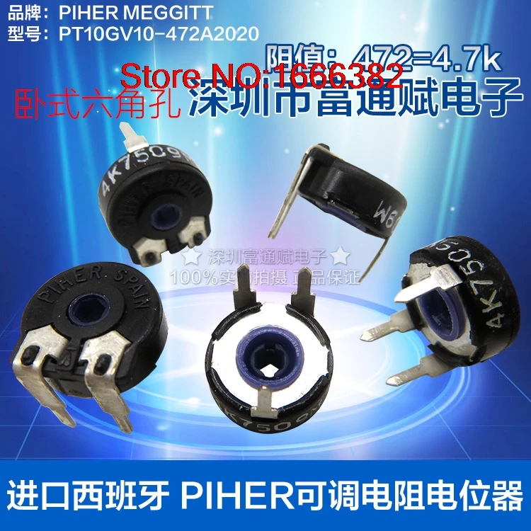 

Adjustable resistance PT10GV10-472A PT10-4.7K Horizontal hexagonal hole potentiometer switch