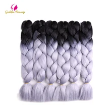 Золотой красивый 10 упаковок/лот 24 дюйма двухцветные огромные косички, вязанные косички, синтетические накладные волосы для косичек