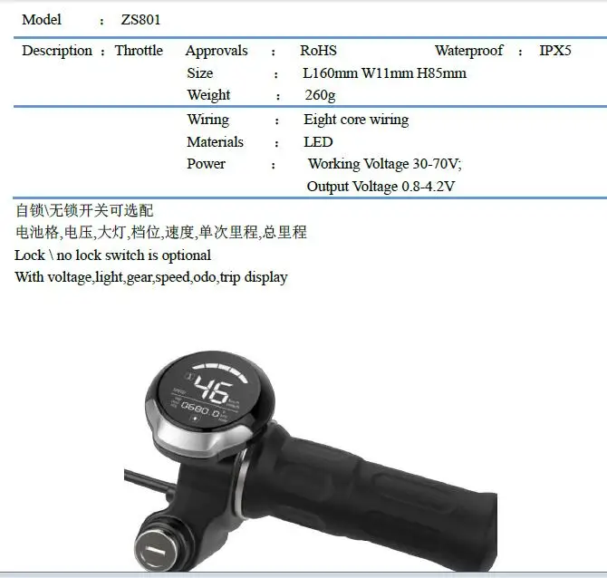 Поворотная дроссельная заслонка с замком+ дисплей 24v36v48v60v индикатор скорости напряжения батареи одометр Электрический велосипед Скутер MTB трехколесный велосипед часть