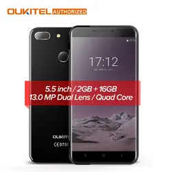 Восстановленное Oukitel U20 плюс 4G мобильный телефон Android 7,0 5,5 дюйма ips MTK6737T 4 ядра 13MP 2 GB + 16 GB смартфон