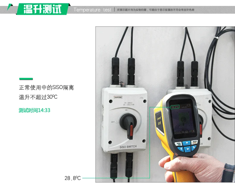 DC 1000V 32A SISO PV DC изолирующий переключатель для солнечной системы ВКЛ-ВЫКЛ трансер IP66 водонепроницаемый изолятор переключатель с ABS коробкой