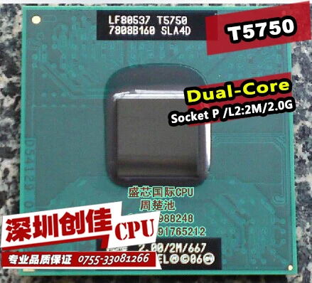INTEL CORE 2 DUO T5750 TREIBER INTEL CORE 2 DUO T5750 WINDOWS 10 DRIVER DOWNLOAD