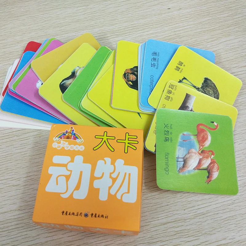 108 Word English & Chinese Pinyin Animal Cards with Picture For Kids Children Preschool education Mini Learning Books (5)