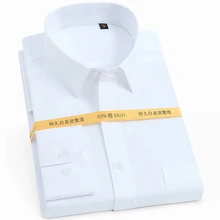 Офисная работа, мужская рубашка, однотонная, официальная, мужская, повседневная мужская рубашка, рубашка, брендовая мужская одежда, легкий уход, 60% хлопок
