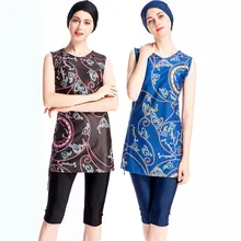 Мусульманский купальник без рукавов с принтом, консервативный женский купальник с капюшоном из трех частей, ислам Буркини, пляжная одежда, купальник