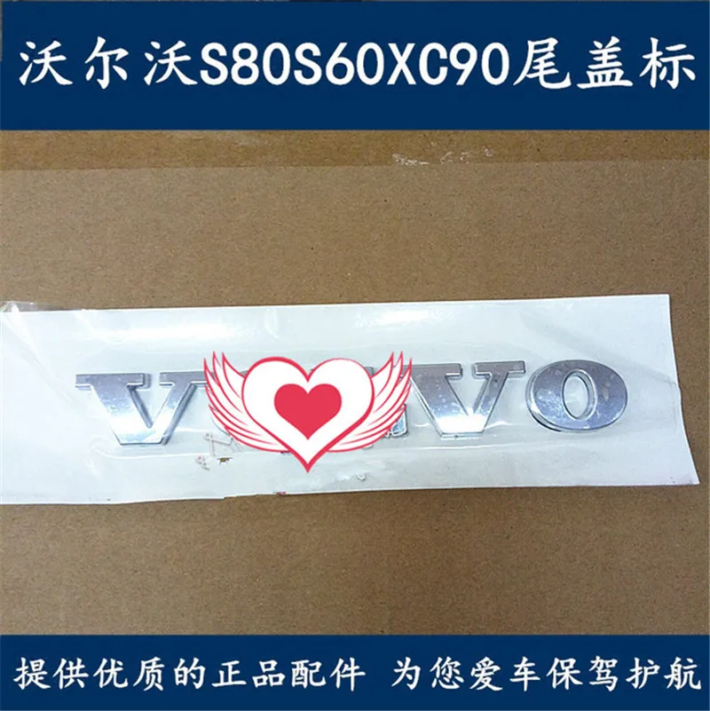 Auto-parts-ABS-plating-trunk-luggage-compartment-LOGO-logo-tail-mark-Fit-for-VOLVO-S80-S60.jpg_640x640