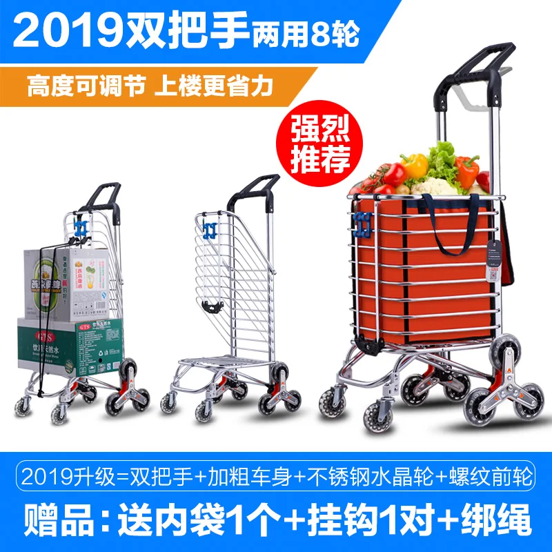 30%B Shopping cart climb stairs hand cart home trailer folding trolley car pull goods shopping cart portable small cart