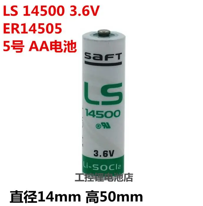 12 шт. SAFT LS14500 AA 3,6 В 2600 мАч литиевая батарея универсальный литиевая батарея ls14500 er14505