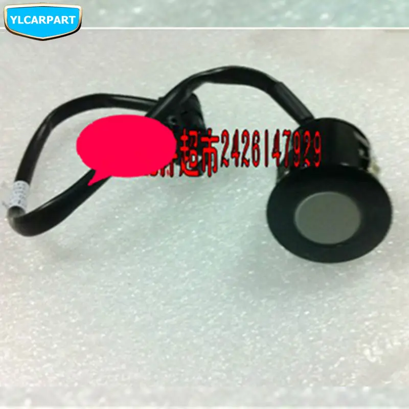 

Geely GC7,Car radar sensor