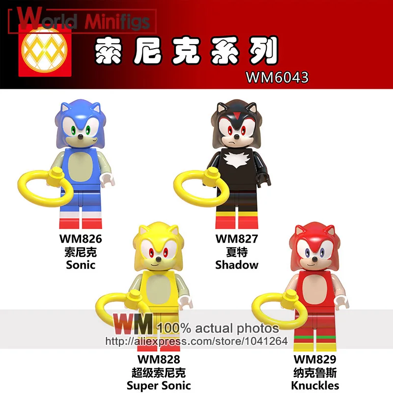 

Single Sale Building Blocks Super Anime Shadow Knuckles Action Doll Toy Christmas Gift For Children