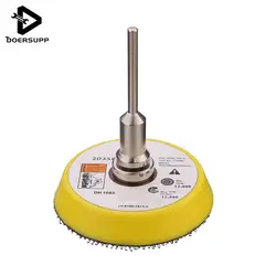 Doersupp 2 дюйма шлифовальный диск шлифовальный круг подложка пластины 3 мм хвостовик fit электрический шлифовальный станок инструмент