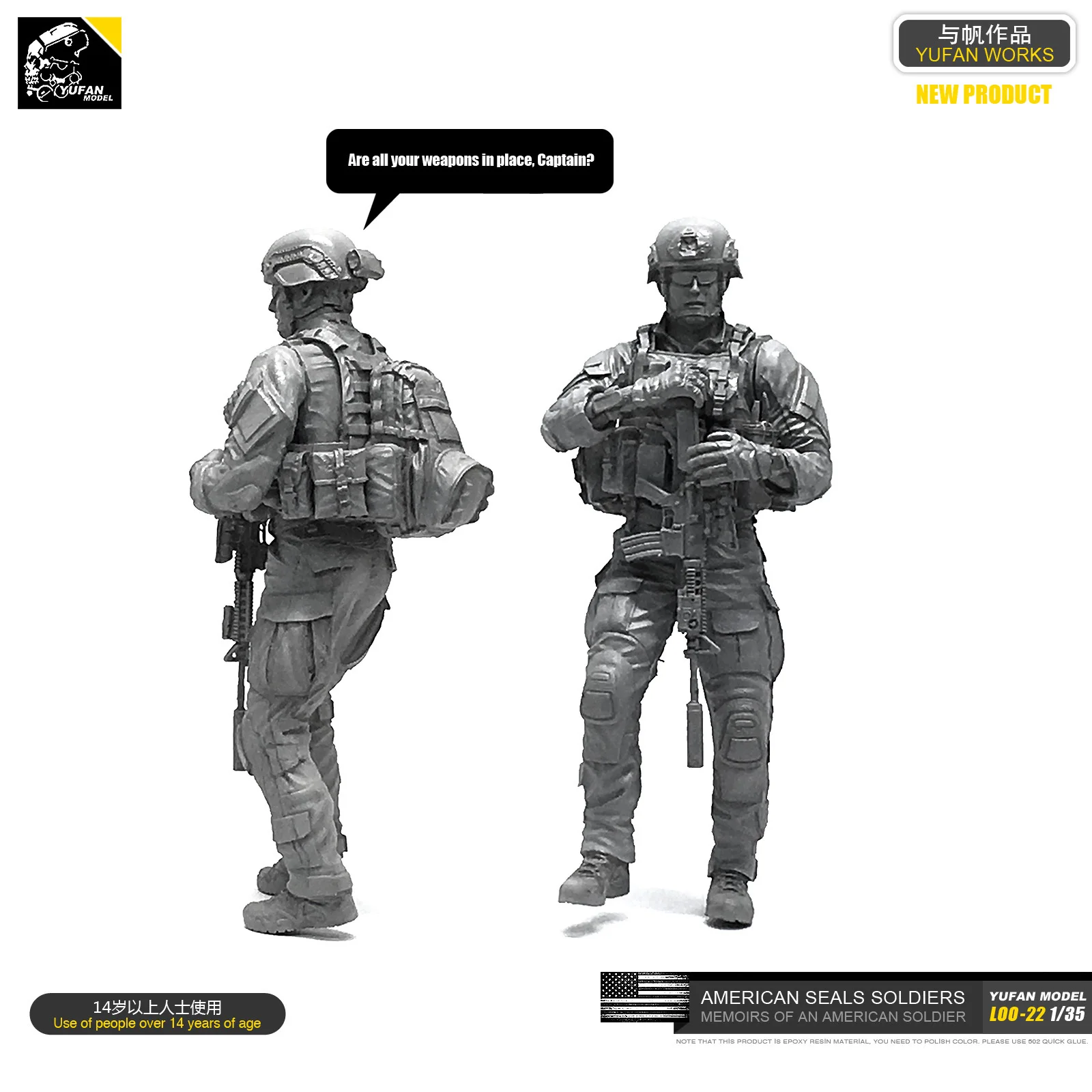 

Yufan модель 1/35 фотополимерный солдат США герметичный спецназ немытый Loo-22