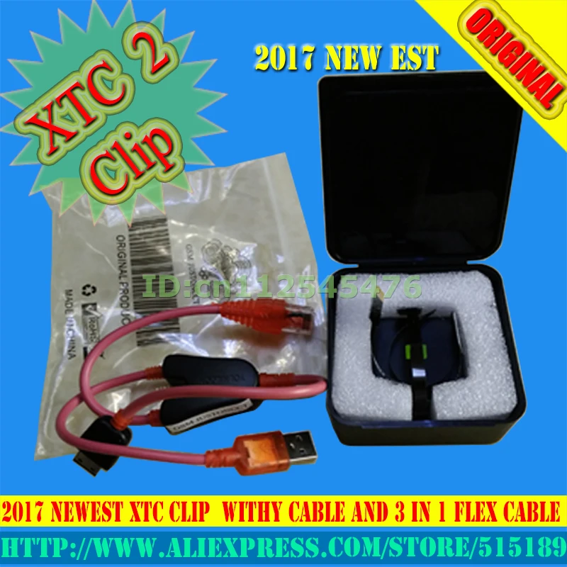 xtc clip box xtc clip box
