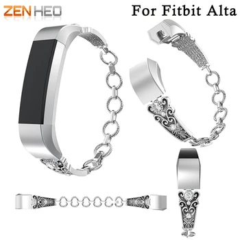 

ZENHEO High Quality Watch Band Strap For Fitbit Alta Replacement Vintage Metal Band Bracelet For Fitbit Alta Smart Watchband