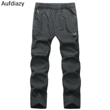 Aufdiazy мужские быстросохнущие дышащие походные брюки для кемпинга, спортивные брюки, уличные ветрозащитные альпинистские треккинговые Зеленые Серые брюки JM105