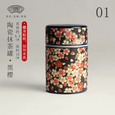 Японский чайный сервиз матча, бамбуковый чайный сервиз, японский чайный сервиз, натуральный бамбук, аксессуары для чая Матча, чайные чашки кунг-фу, инструменты - Цвет: 08 Set