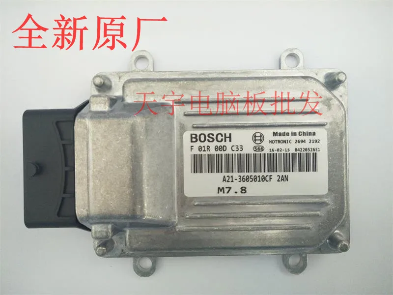 Автомобильный двигатель бортовой компьютер ECU F01R00DC33 A21-3605010CF